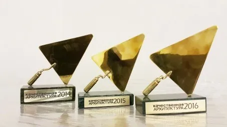 Качественная архитектура 2015